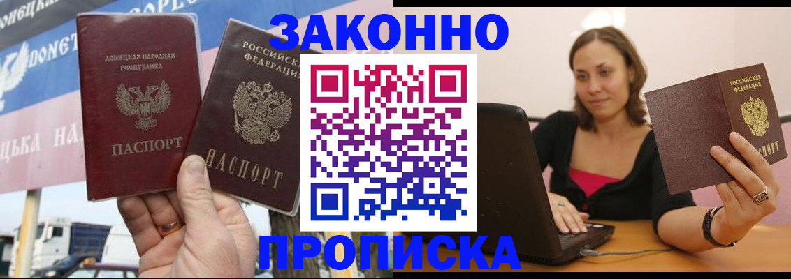 найти адрес прописки в Дорогобуже